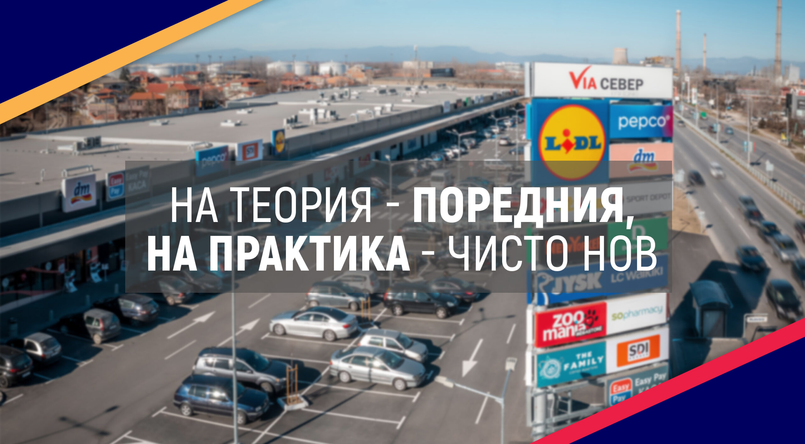 ViaNorth_Article_Cover_BrandNew_July_2023
