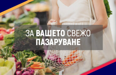 ViaNorth_Article_Cover_Fresh_shopping_July2023