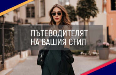 ViaNorth_Article_Cover_Style_August_2023