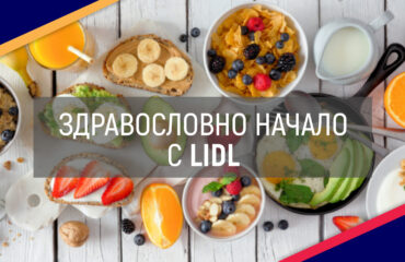 ViaNorth_Article_Cover_Healthy_lidl_2024