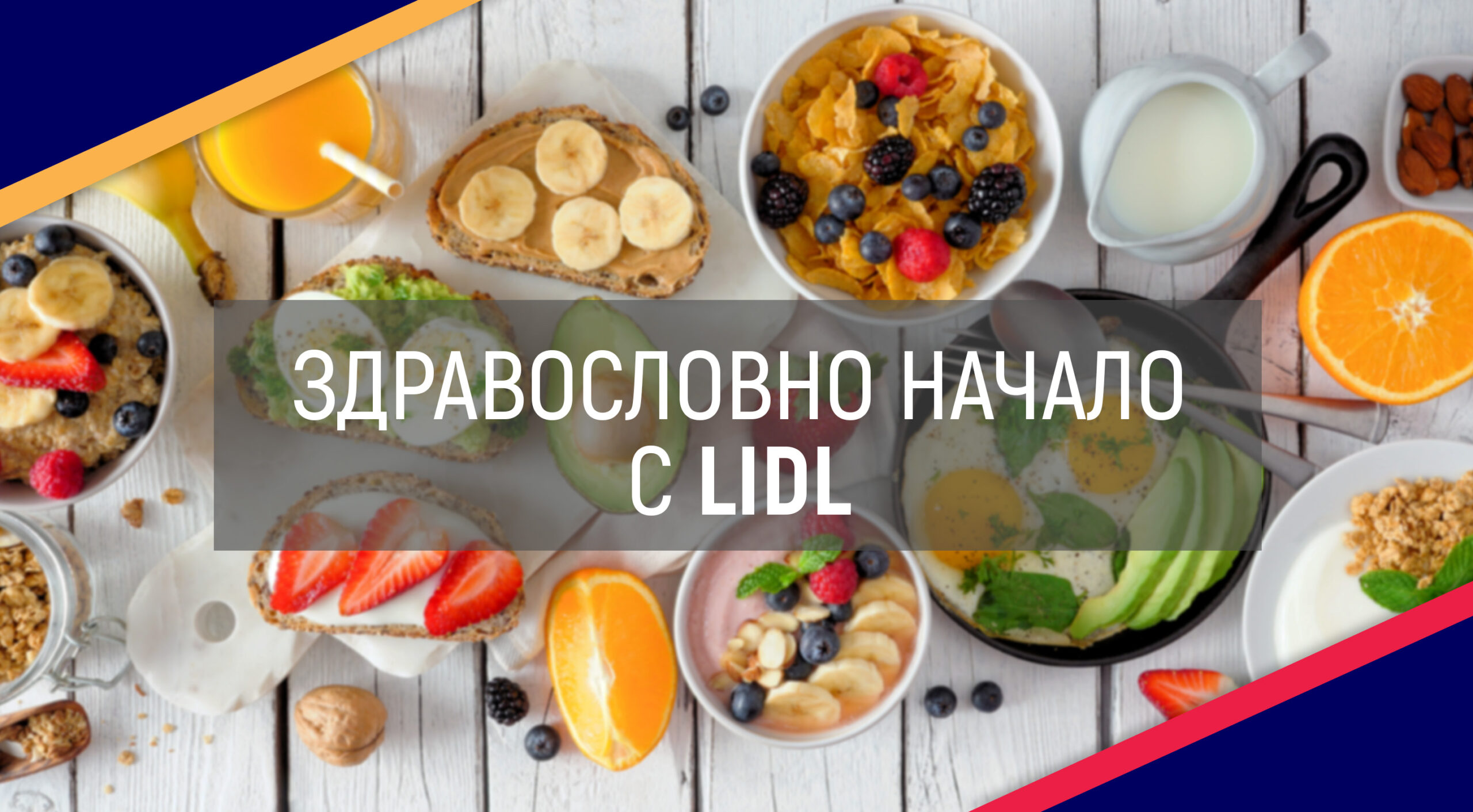 ViaNorth_Article_Cover_Healthy_lidl_2024