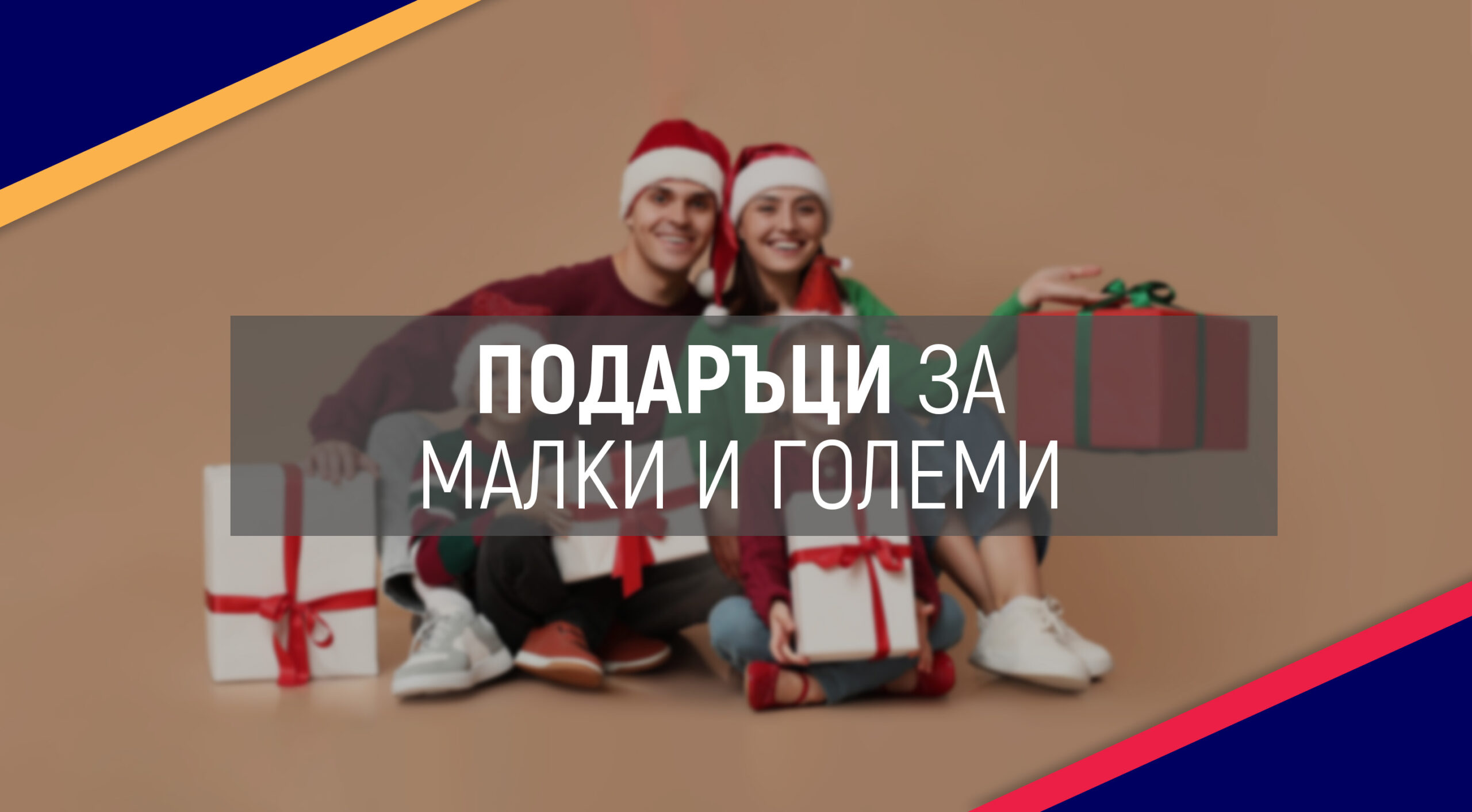 VIAPark_Cover_Article_december_2024