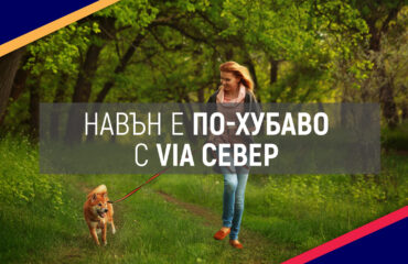 ViaNorth_Article_Cover_Outside_April_2026