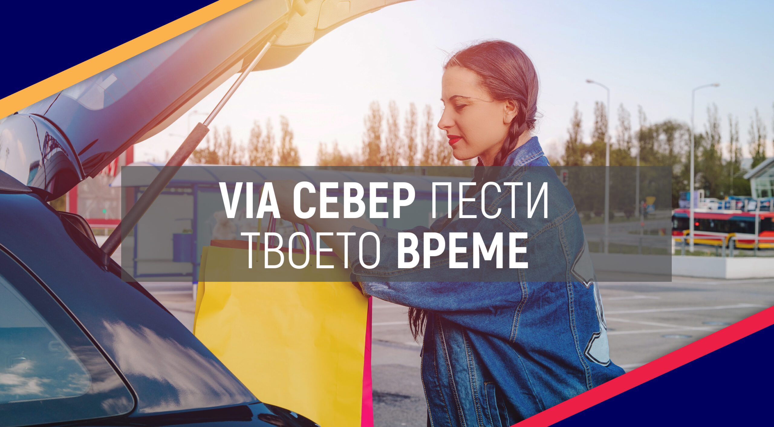 ViaNorth_Article_Cover_SavesTime_May_2026