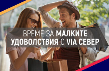 ViaNorth_Article_Cover_June_2026