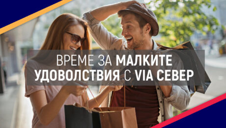 ViaNorth_Article_Cover_June_2026