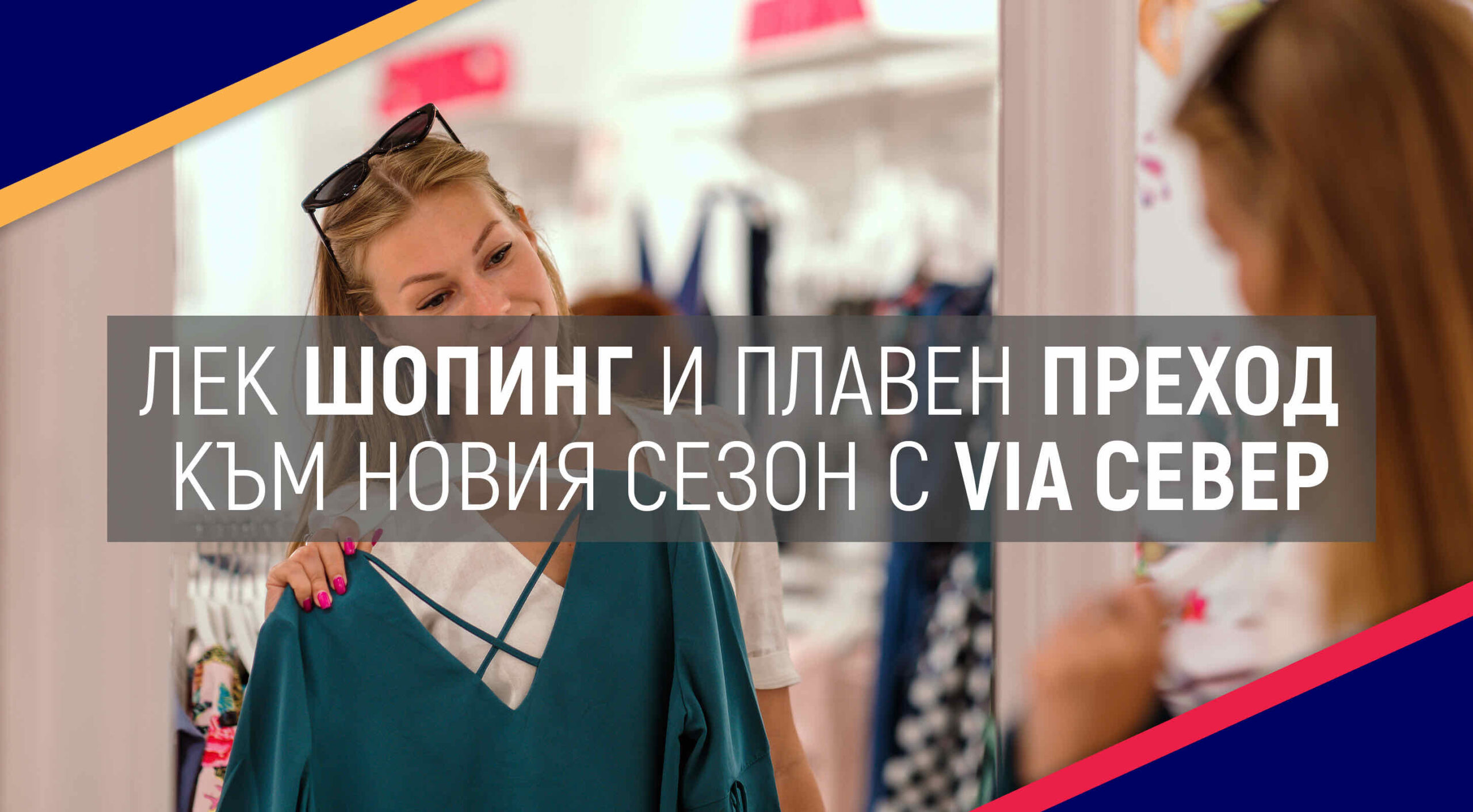 viber_image_2026-08-19_23-31-29-605